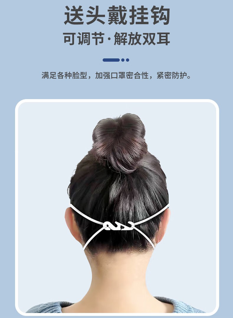 产品详情图